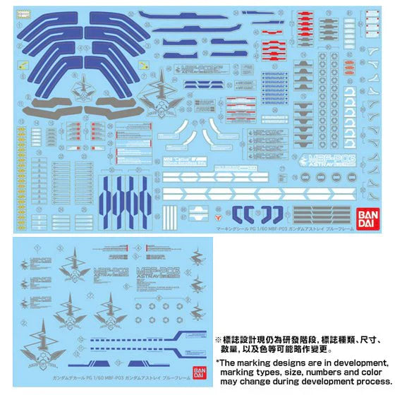 Bandai PG Gundam Astray Blue Frame 1/60 Model Kits