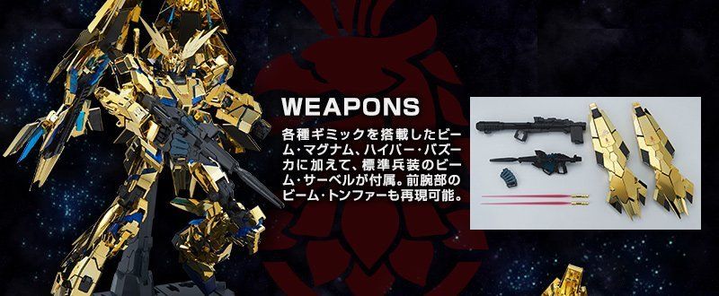 Bandai PG Unicorn Gundam 03 Phenex 1/60 Model Kits