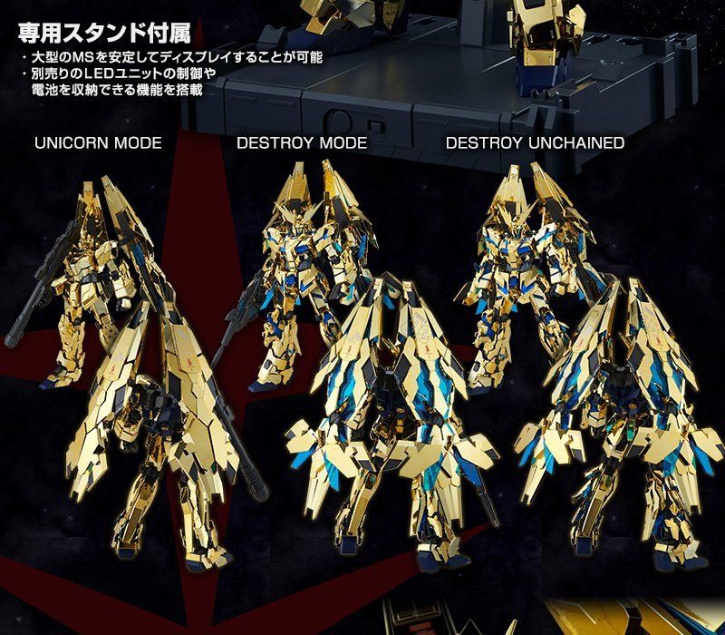 Bandai PG Unicorn Gundam 03 Phenex 1/60 Model Kits