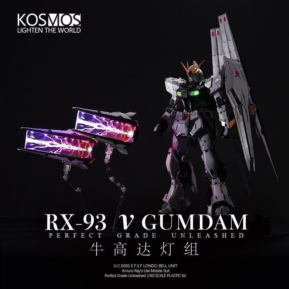 [In Stock] Kosmos RGB Lighting Kit for PG Unleashed Nu Gundam 1/60 RX-93 ν Gundam v LED Unit [Main Body + 2 Fin Funnels] Model Kits Accessories