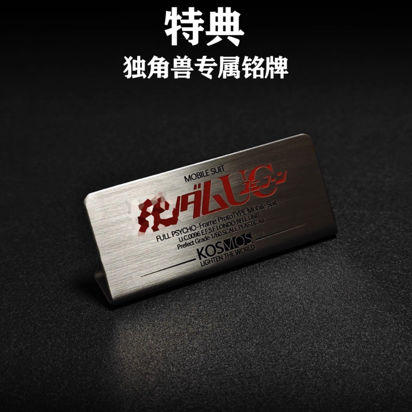 Kosmos RGB Lighting Kit for MEGA Unicorn Gundam Model Kits Accessories