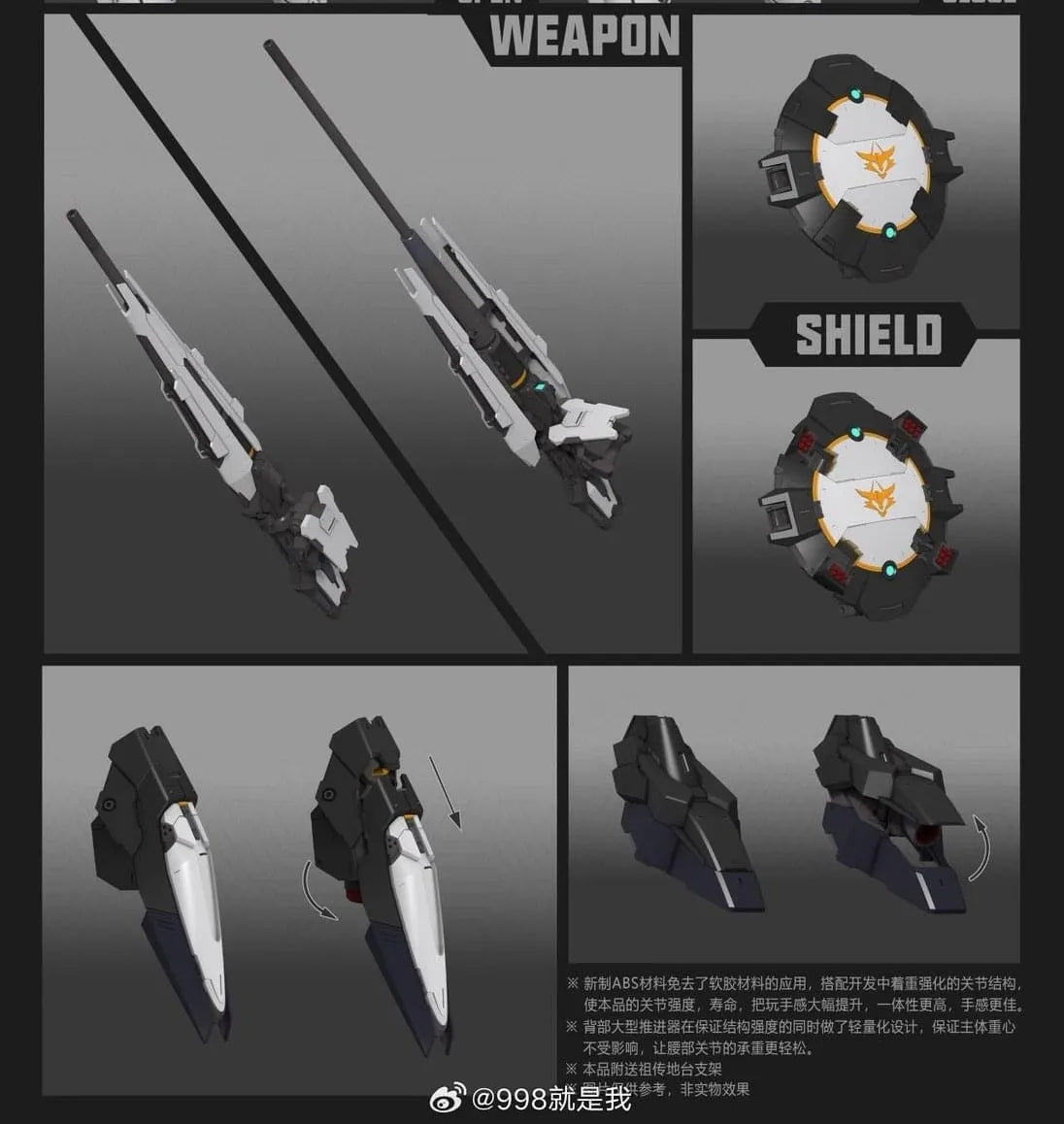 STRANGE WORK PG 1/60 Monument Repair Type Tallgeese NILSON WORK Model Kits