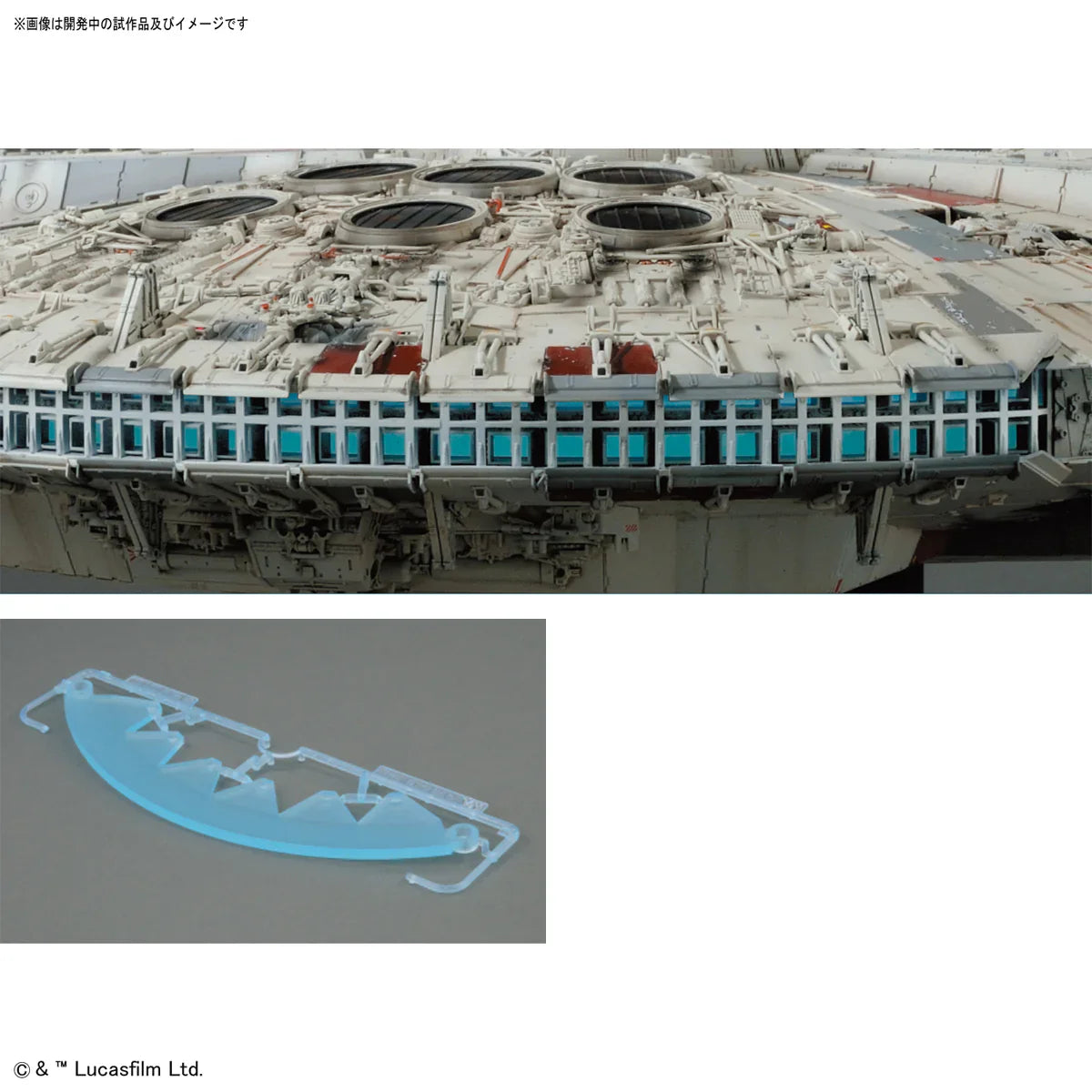 Bandai PG Millennium Falcon Star Wars (With LED Lights) 1/72 Model Kits